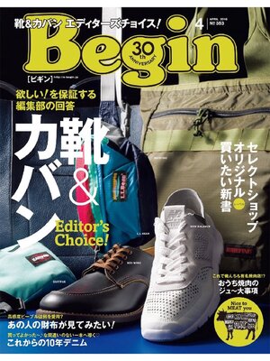 cover image of Begin: APRIL 2018 No.353